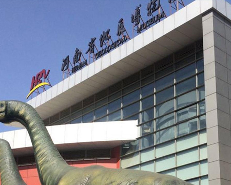 河南省地質(zhì)博物館