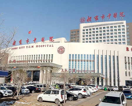 新密中醫(yī)院